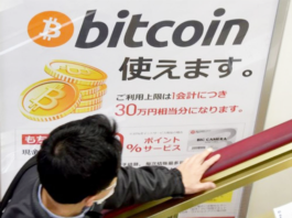 In Sud Corea parte la petizione contro il divieto del Bitcoin