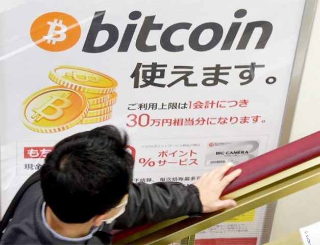 In Sud Corea parte la petizione contro il divieto del Bitcoin